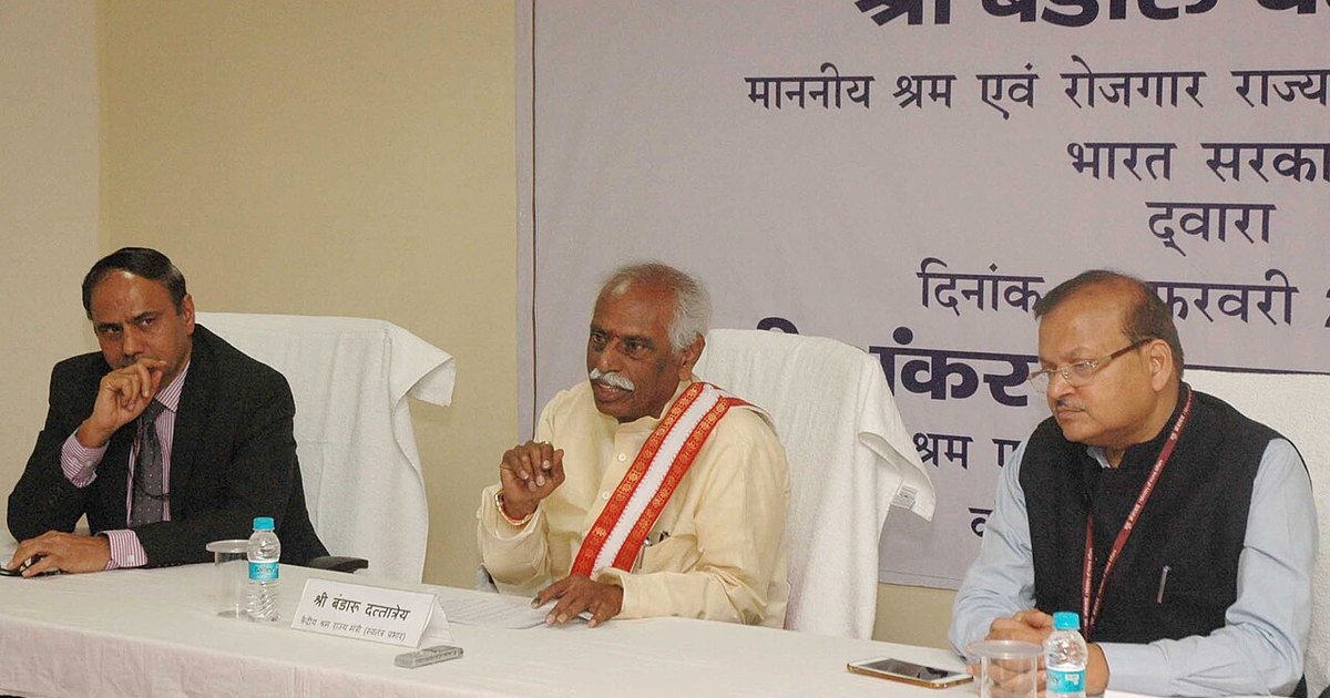 EPFO Global Network Operations Centre inauguration, Ministry of Labour and Employment